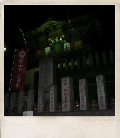 KASHIWA_071.jpg