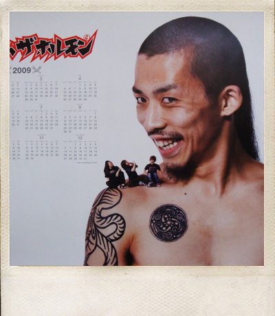 TAKA_167.jpg