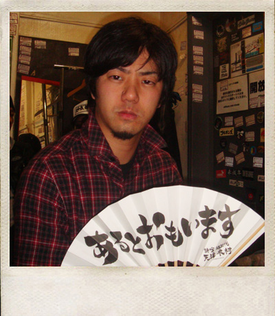 SATOSHI_378.jpg