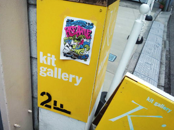RUDIES BLOG（ルーディーズ）: VK DESIGN WORKSとSUPER BEAVER