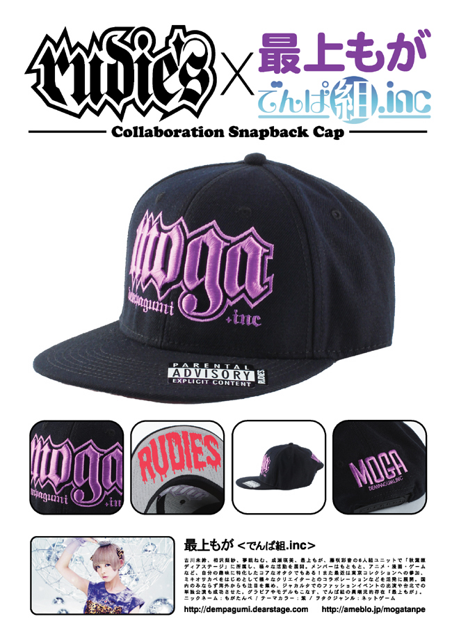 最上もがxRUDIE'S COLLABORATION SNAPBACK CAP - RUDIES BLOG（ルー