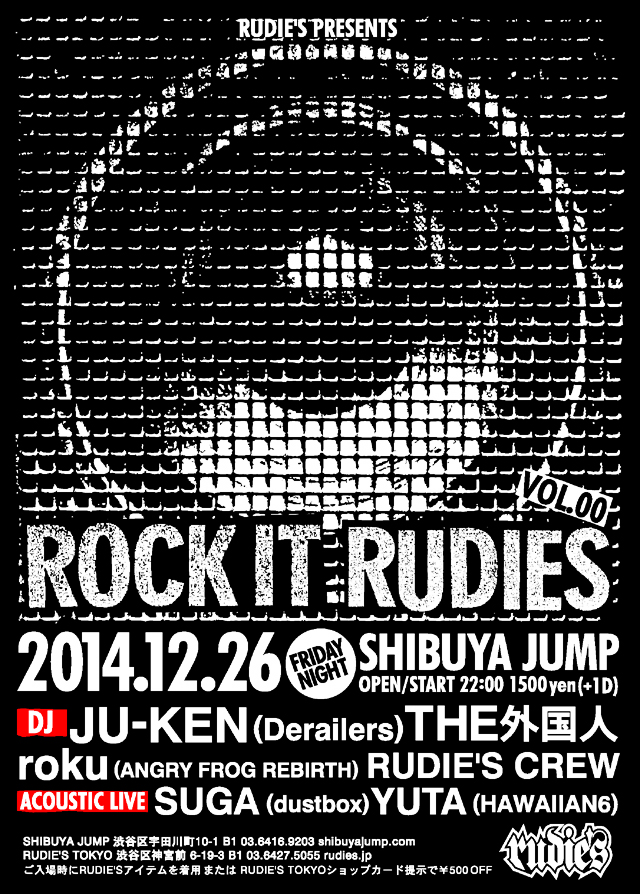 ROCK IT RUDIES_02.jpg