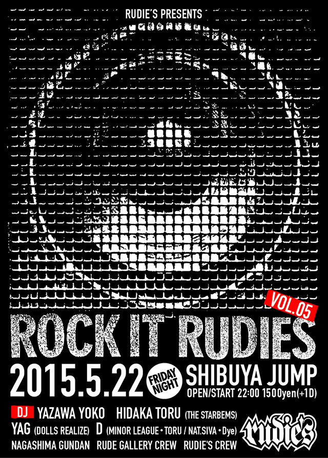 ROCK IT RUDIES vol5.jpg