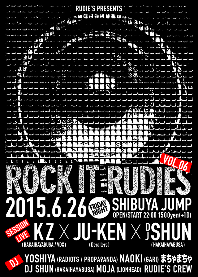 ROCK IT RUDIES vol6.jpg