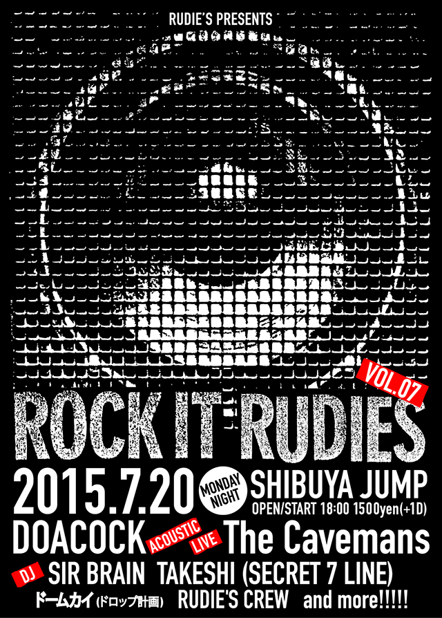 ROCK IT RUDIES vol7.jpg