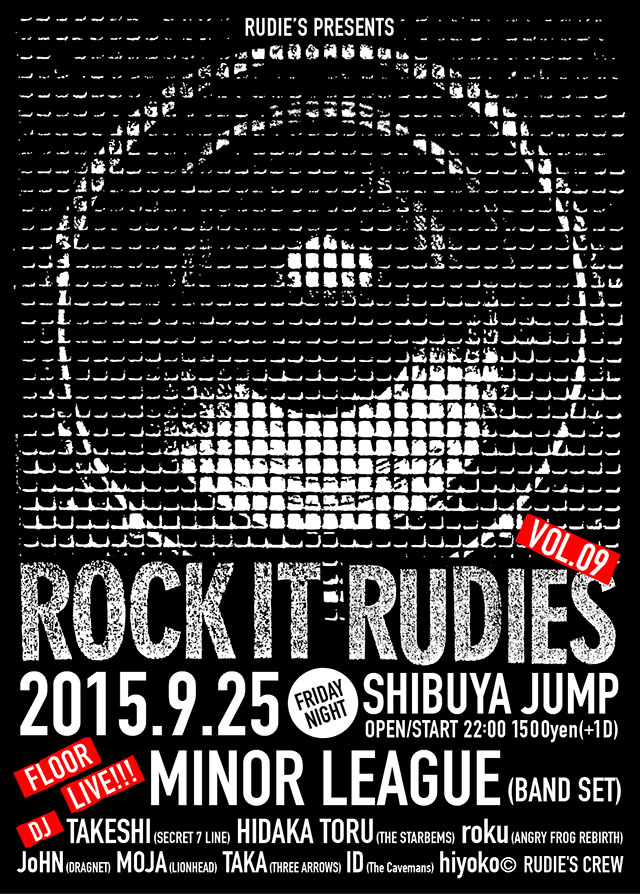 ROCK IT RUDIES vol9.jpg