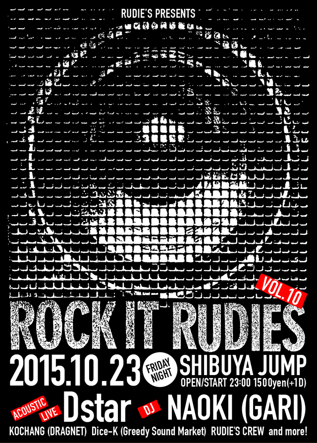 ROCK IT RUDIES vol10.jpg