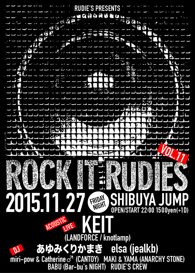 ROCK IT RUDIES vol11.jpg