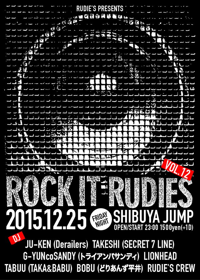 ROCK IT RUDIES vol12.jpg