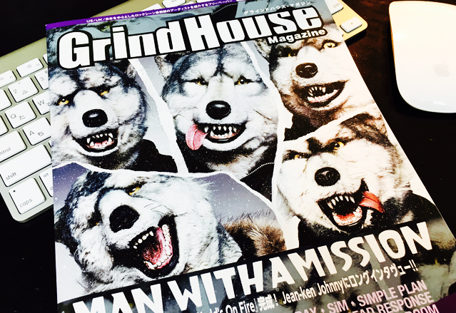 GrindHouseMagazine_01.jpg