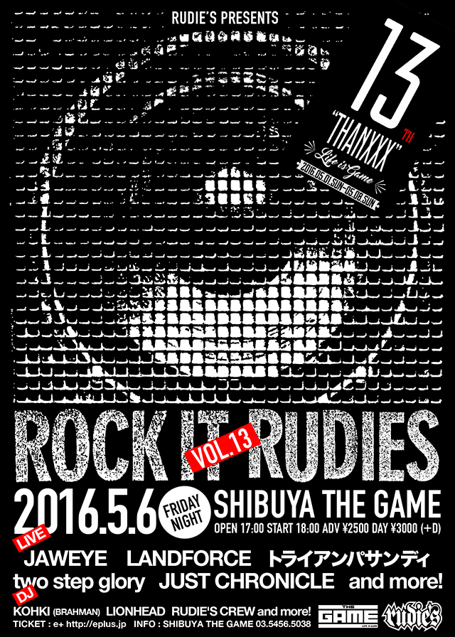 ROCK IT RUDIES vol13.jpg