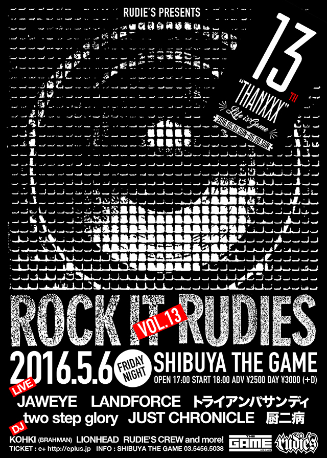 ROCK IT RUDIES vol13.jpg