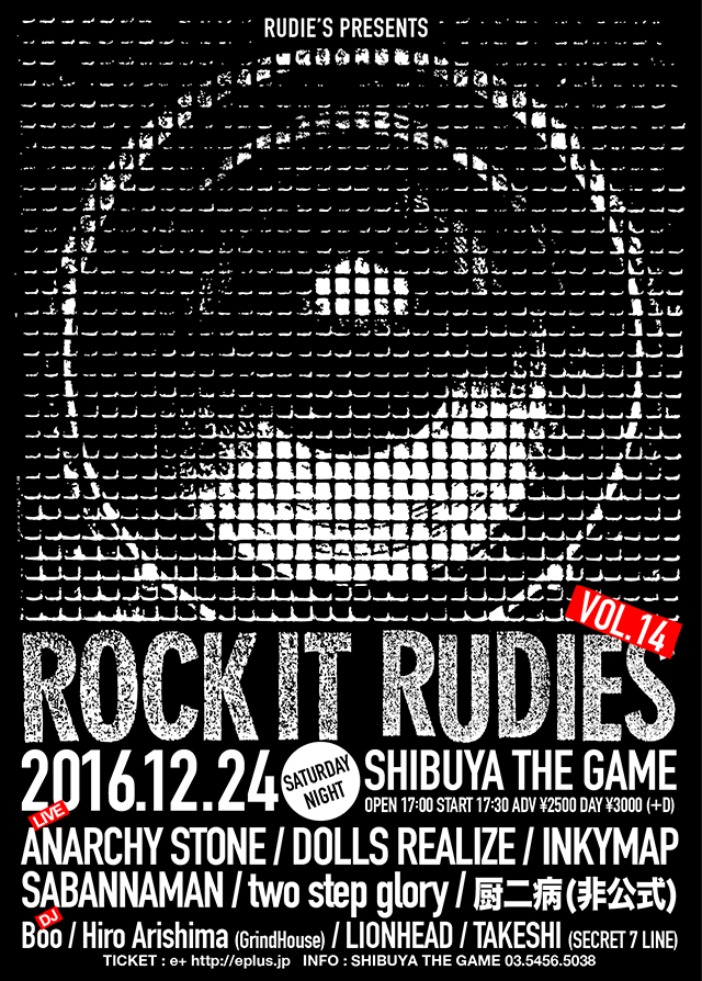 ROCK IT RUDIES VOL.14.jpg