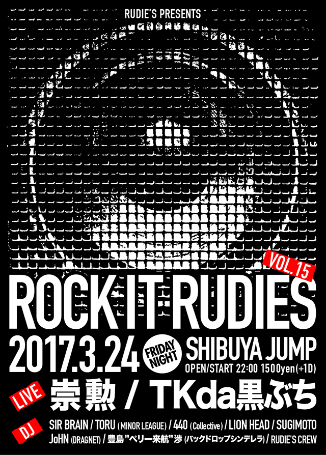 ROCK IT RUDIES vol15.jpg