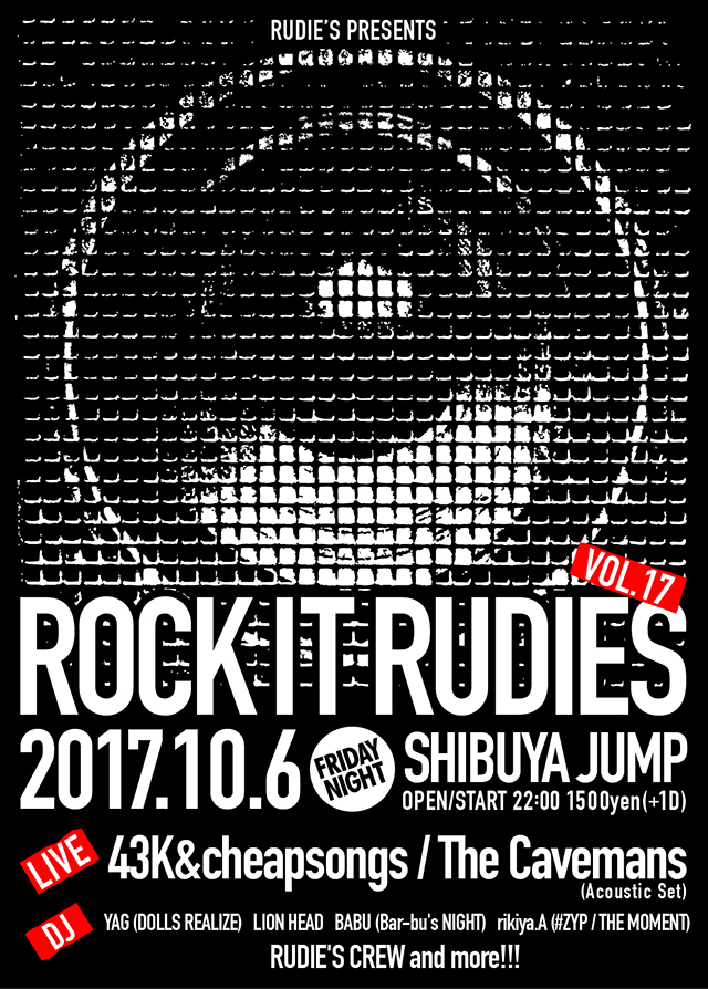 ROCK IT RUDIES vol17.jpg