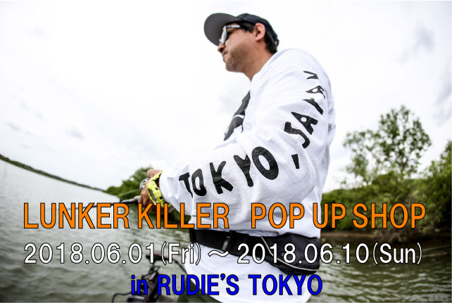 LK_POPUPビジュアル.jpg