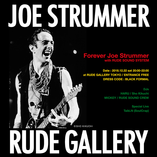 Forever Joe Strummer 2018.jpg