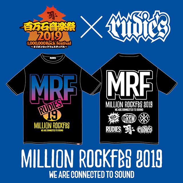 MILLION ROCKFES2019-T.jpg