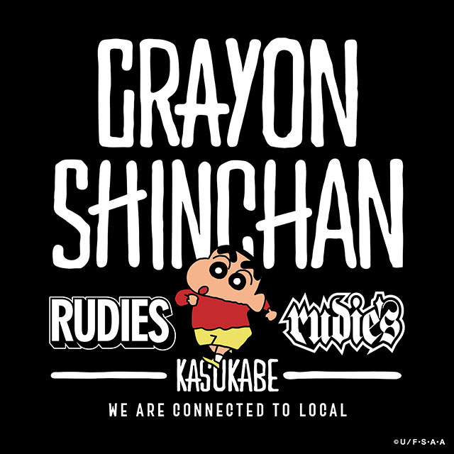 CRAYONSHINCHAN_11.jpg