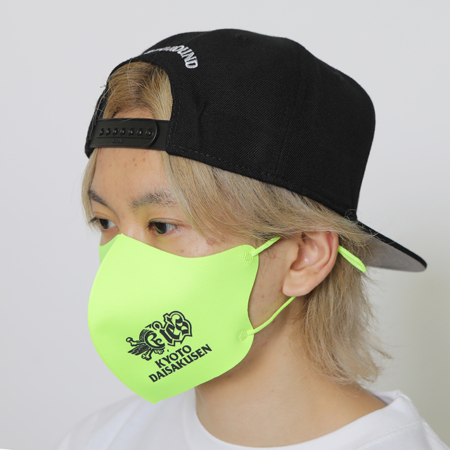 mask_neonyellow_03.JPG