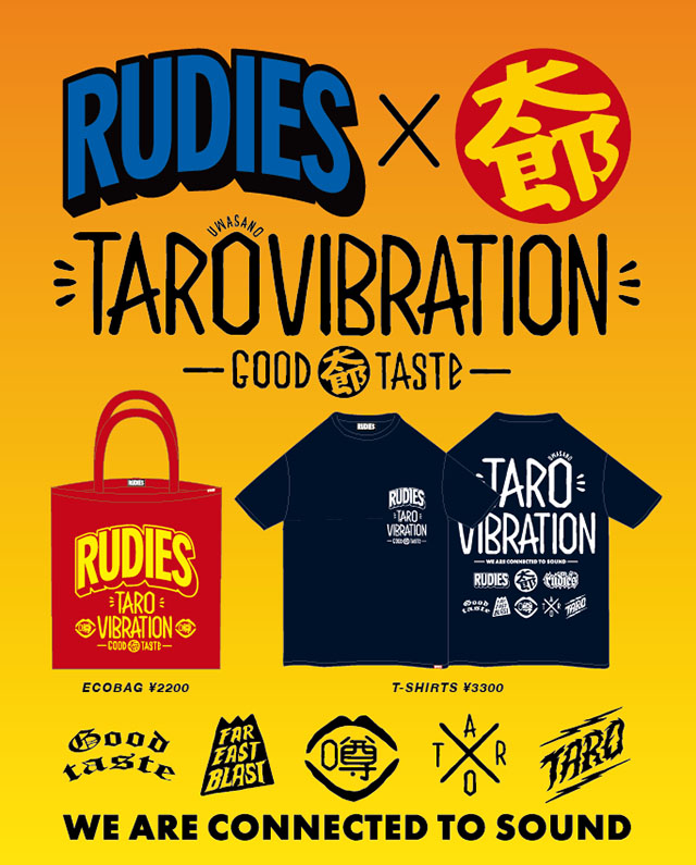 RUDIE'Sxもつ煮太郎_01.jpg