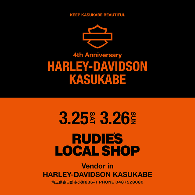 HARLEY-DAVIDSON KASUKABE 4thANV.jpg